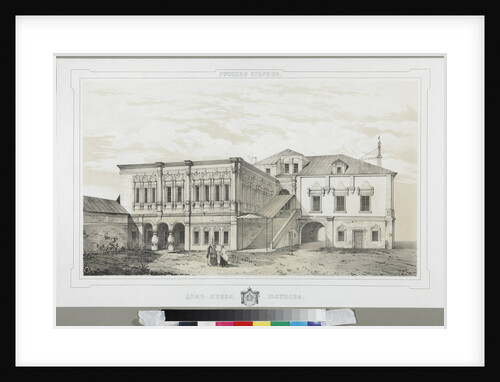 The Chambers of Prince Yusupov in Moscow, 1847-1852 by Anonymous