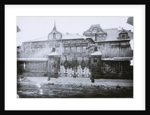 The Chambers of Prince Yusupov in Moscow, 1880s by Anonymous