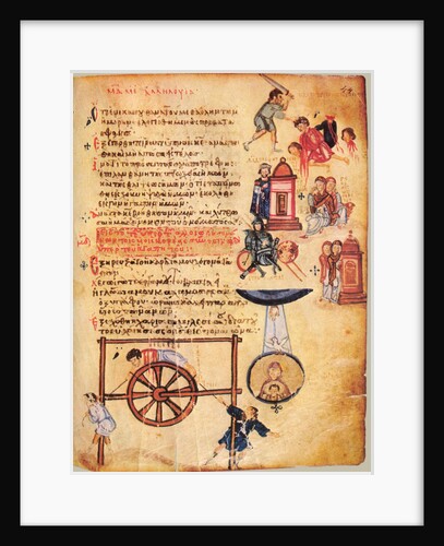 The Chludov Psalter. Psalm 43, ca 850 by Anonymous