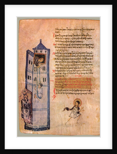 The Chludov Psalter. Psalm 58, ca 850 by Anonymous