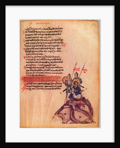 The Chludov Psalter. Psalm 62, ca 850 by Anonymous