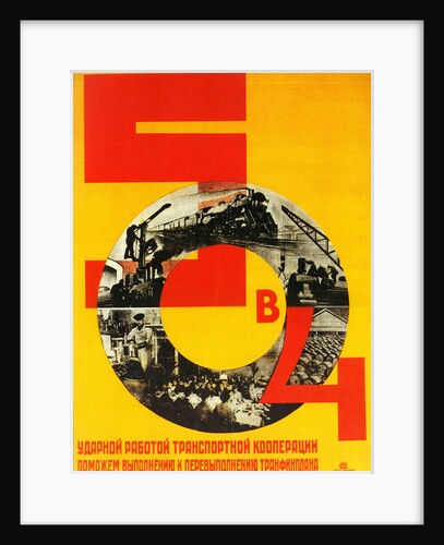 The five-year plan in four years, 1931 by Anonymous