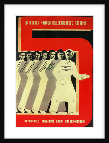 The five-year plan of public catering, 1931 by Anonymous