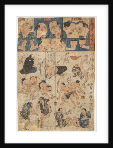 Training movements of the sumo wrestlers, 1874 by Anonymous