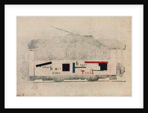 Vitebsk Streetcar. Unovis miscellany No. 1, 1919-1920 by Anonymous