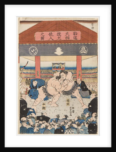 Wrestling match Koyonagi vs Kaganiiva, 1850s by Anonymous
