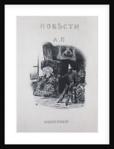 Title page for the story The Queen of spades by A. Pushkin, 1834 by Anonymous