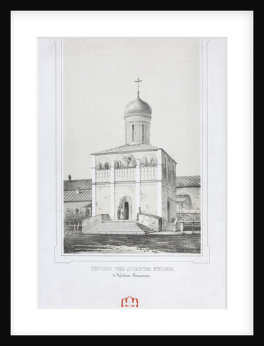 The Church of Archangel Michaels miracle at Chonae in the Chudov Monastery at the Moscow Kremlin by Anonymous