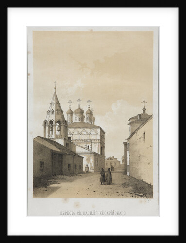The Church of Saint Basil of Caesarea in Moscow, 1847-1852 by Anonymous