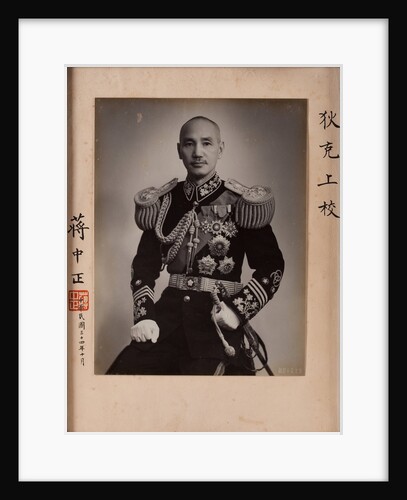Chiang Kai-shek, 1942-1943 by Anonymous