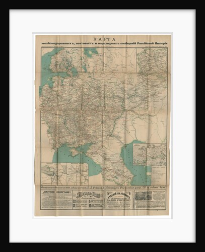 Map of Roads, Railroads and Inland Waterways of the Russian Empire, 1899, 1899 by Anonymous