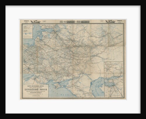 Map of Roads, Railroads and Inland Waterways of the Russian Empire, 1900, 1900 by Anonymous