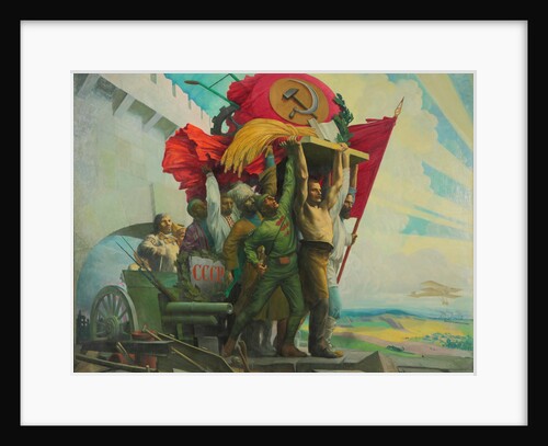 Soviet Union - Friendship of Peoples, 1923-1924 by Anonymous