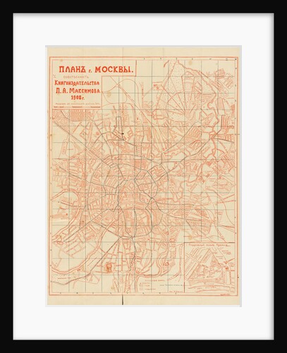 Plan of Moscow, 1908 by Anonymous