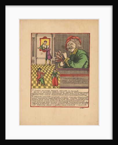 Maslenitsa (Lubok), Second Half of the 19th cen by Anonymous