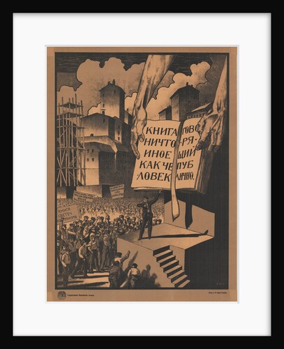 A Book Is Nothing But a Man Speaking Publically, 1920 by Anonymous