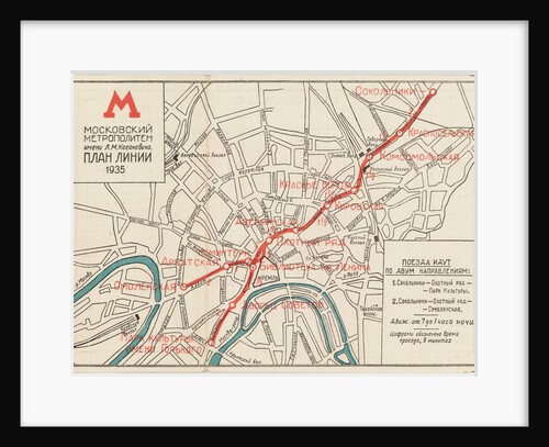 The first map of the Moscow subway, opened on May 15, 1935, 1935 by Anonymous