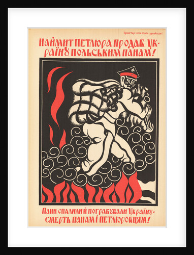 Corrupt Petliura has sold Ukraine to the Polish pans!, 1920 by Anonymous
