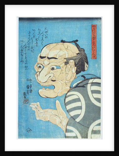 Mikake wa kowai ga tonda ii hito da (He looks scary but is really quite a nice person), c. 1847 by Anonymous