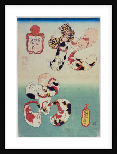 Cats forming the caracters for Octopus, from the series Cat Homophones (Neko no Ateji), ca 1842 by Anonymous