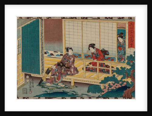 From the series Sono sugata yukari no utsushi-e (Magic Lantern Slides of That Romantic Purple Figure by Anonymous