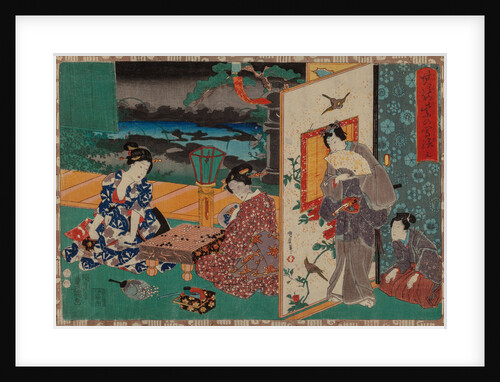 From the series Sono sugata yukari no utsushi-e (Magic Lantern Slides of That Romantic Purple Figure) by Anonymous