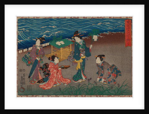 From the series Sono sugata yukari no utsushi-e (Magic Lantern Slides of That Romantic Purple Figure by Anonymous