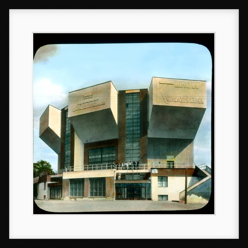 The Rusakov Workers Club in Moscow, 1931 by Anonymous