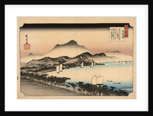 Clear breeze at Awazu by Anonymous