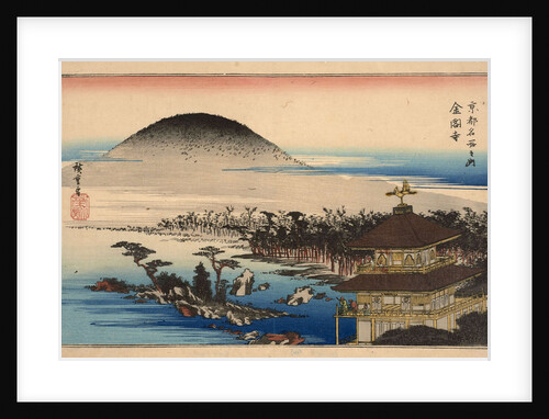 The Temple of the Golden Pavilion by Anonymous