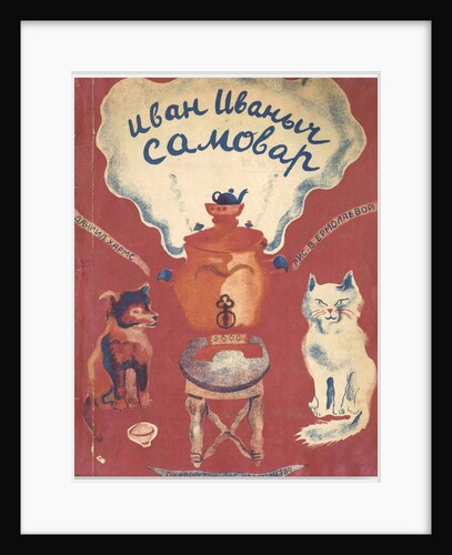 Cover of the book Ivan Ivanych the Samovar by Daniil Kharms, 1929 by Anonymous