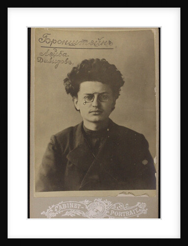 Leon Trotsky (Okhrana records 1883-1917), 1898 by Anonymous