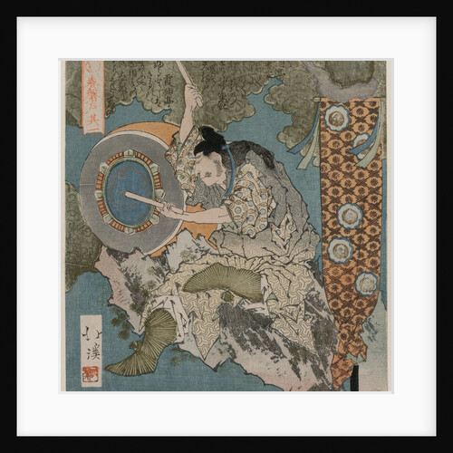 A God Playing a Drum, 1825 by Totoya Hokkei