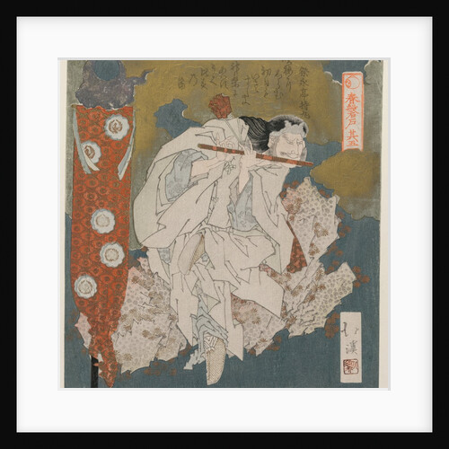 A God Playing a Flute, 1825 by Totoya Hokkei