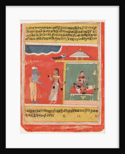 A page from the Rasikapriya of Kesava Das, 1634 by Unknown