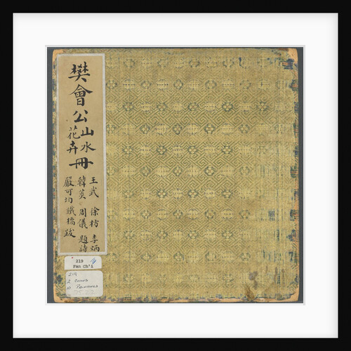 Album of Miscellaneous Subjects, 1600s by Fan Qi