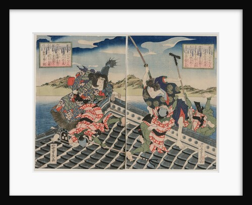 Arashi Rikan II as Inuzuka Shino Moritaka and Nakamura Utaemon III as Inukai Kenpachi…, 1834 by Ryusai Kunishige