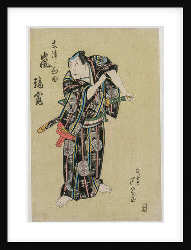 Arashi Rikan II as Kizu Kansuke, 1829 by Gigado Ashiyuki