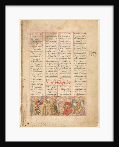 Bahram Gur meets Arzu, the Daughter of Mahiyar…, c. 1350 by Unknown