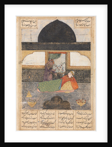 Bahram Gur Visits the Princess of India in the Black Pavilion…, c. 1400-1410 by Unknown