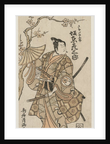 Bando Hikosaburo II as Sanada no Yoichi, early 1760s by Torii Kiyomitsu