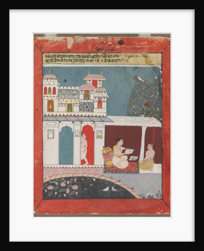 Bangala Ragini, c. 1680 by Unknown