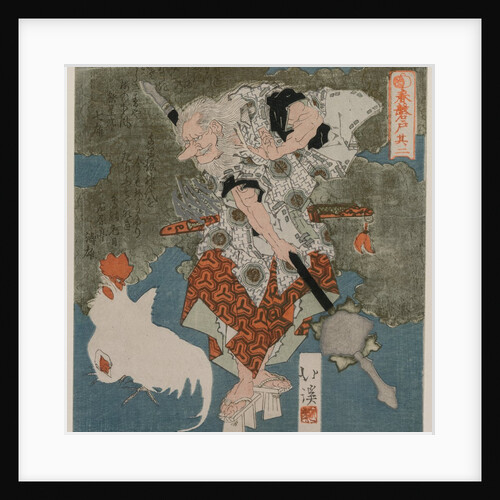 Beside a White Cock and Hen, 1825 by Totoya Hokkei