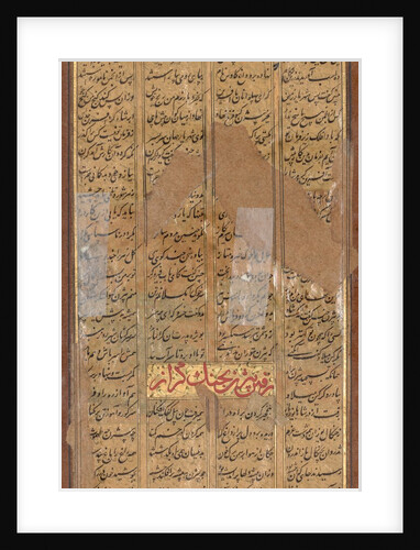 Bijan killing the wild boars of Irman, from a Shah-nama of Firdausi…, c. 1610 by Unknown