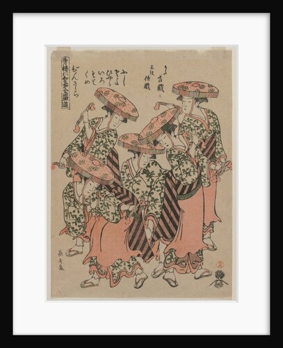 Binzasara, A Dance with Clappers?., early 1790s by Eishosai Choki