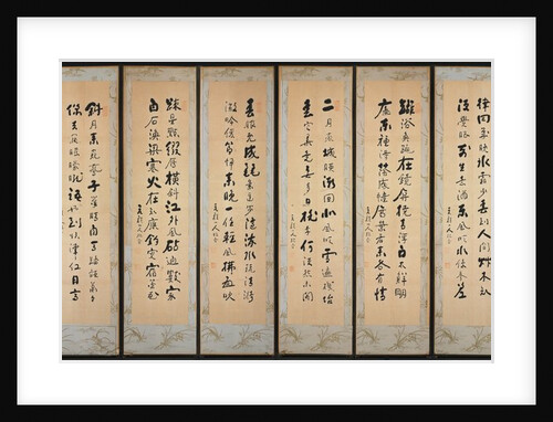 Calligraphy, 1800s by Unknown