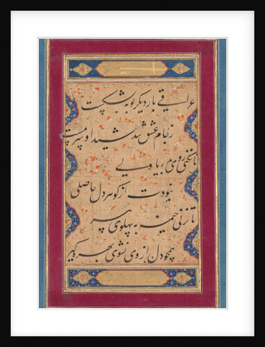Calligraphy from a ghazal of Fakhr al-Din Iraqi and a verse…, c. 1760 by Muhammad Rizavi Hindi (attributed to)
