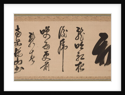 Calligraphy in Semi-Cursive Style, 1600s by Yueshan Daozong