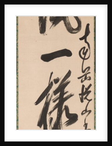 Calligraphy in Semi-Cursive Style, 1600s by Yueshan Daozong