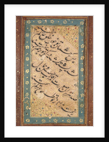 Calligraphy of a Quatrain, c. 1760 by Unknown